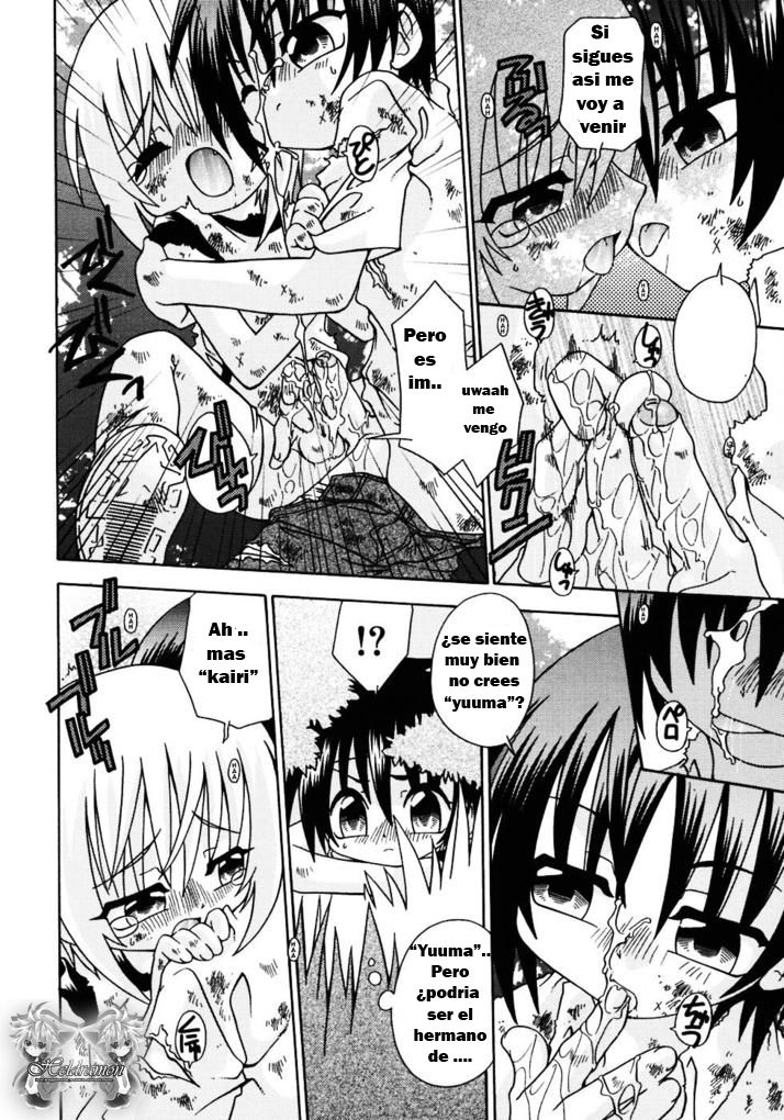 Still Echo Part 1 page 7 full