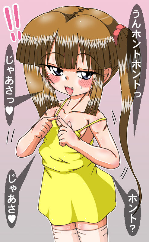 Genkikko Club Vol. 1 Shokyuuhen page 3 full