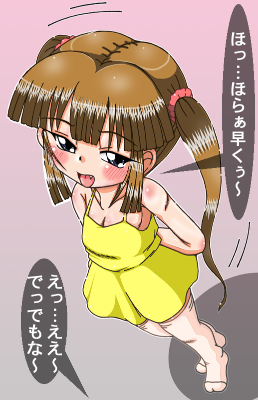 Genkikko Club Vol. 1 Shokyuuhen page 6 full