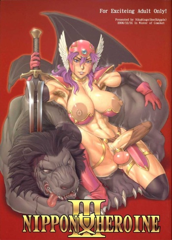 Nippon Onna Heroine 3 cover
