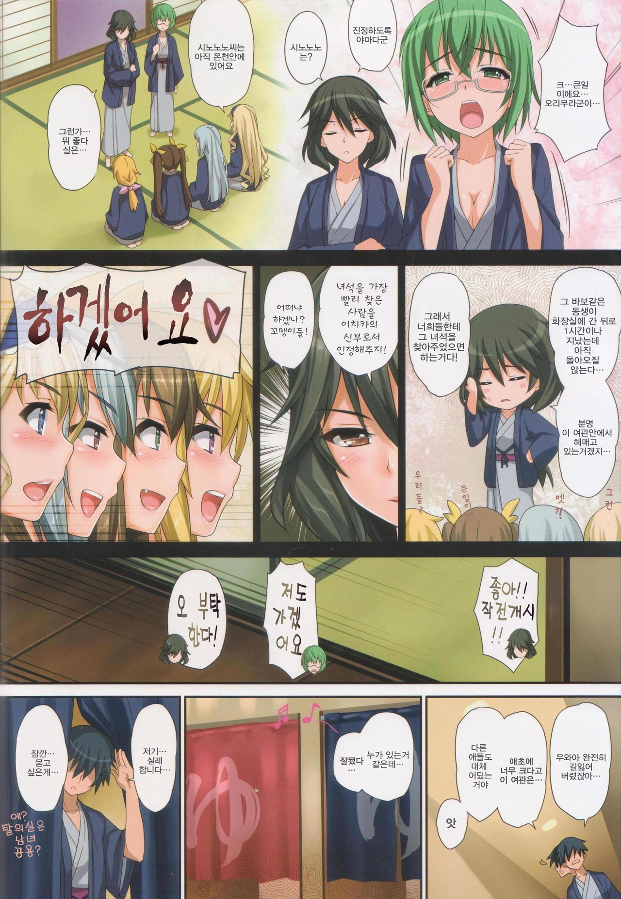 Pistonight page 2 full
