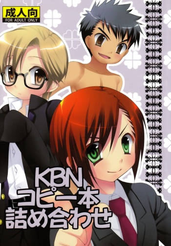 KBN Copybon Tsumeawase cover