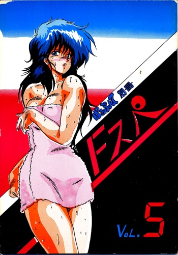 F Spe 5 cover