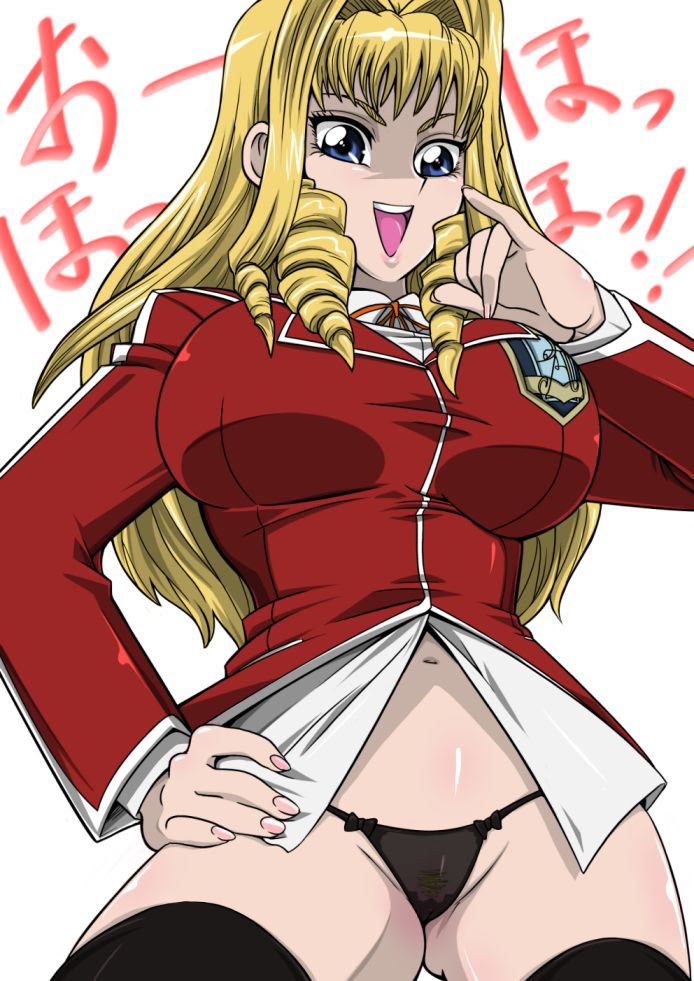 Yu-Gi-Oh Girls page 7 full