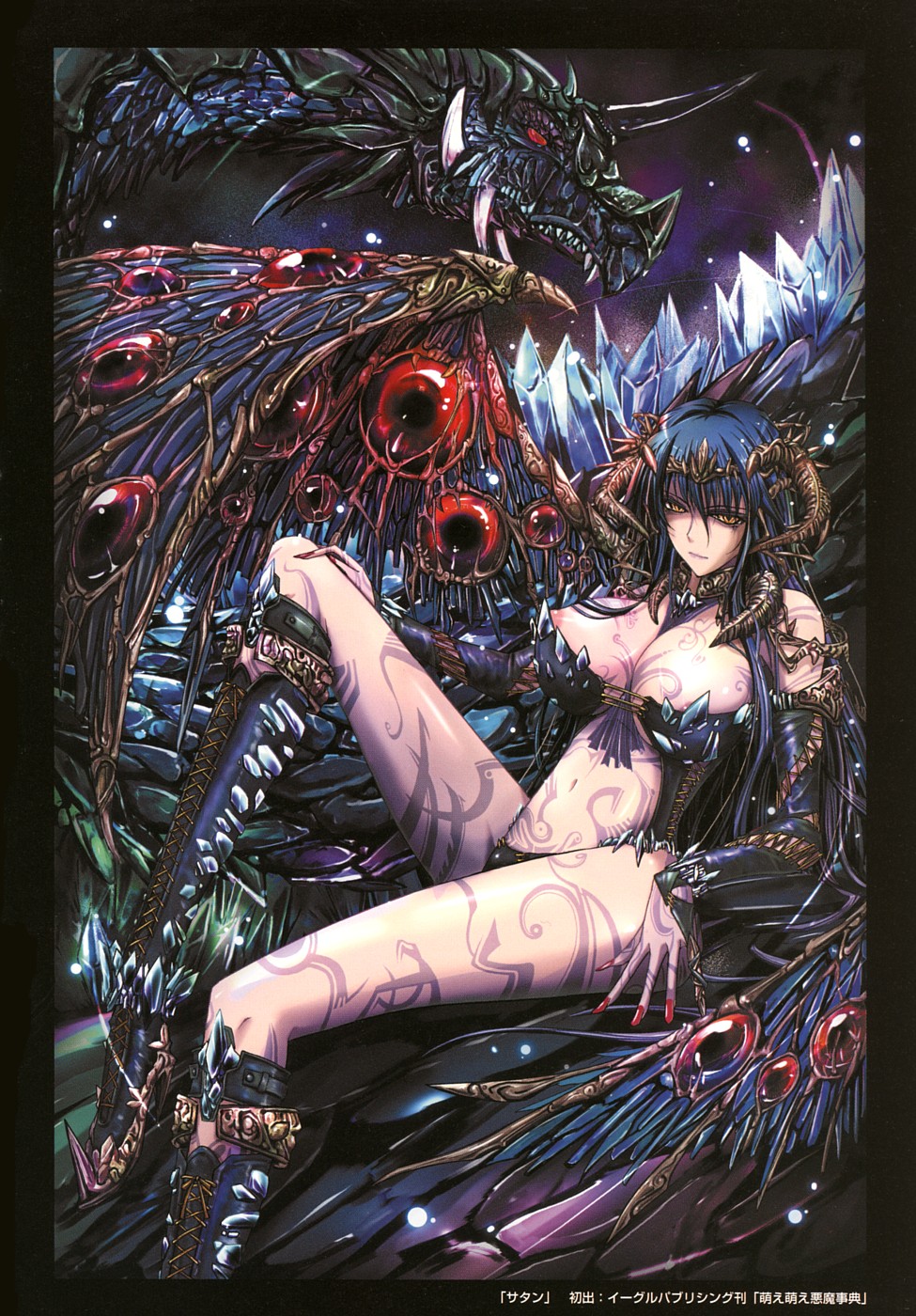 my favor page 3 full