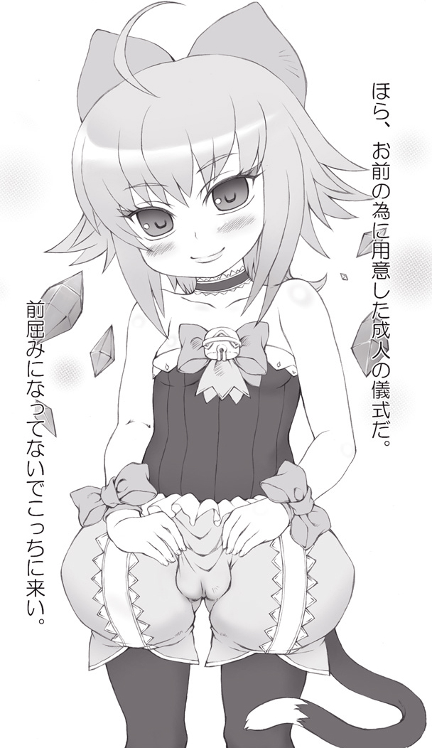 - Artist - Nana Setsuya page 3 full
