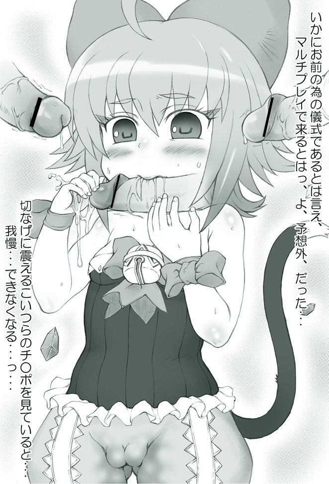 - Artist - Nana Setsuya page 4 full