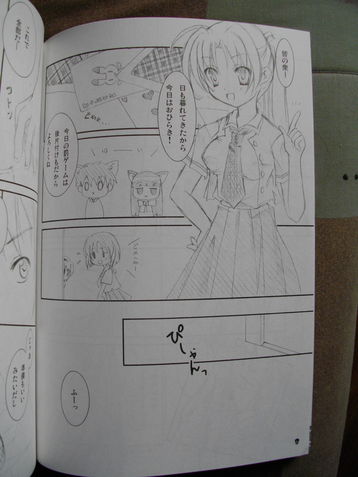 Custard Cream Pie page 6 full