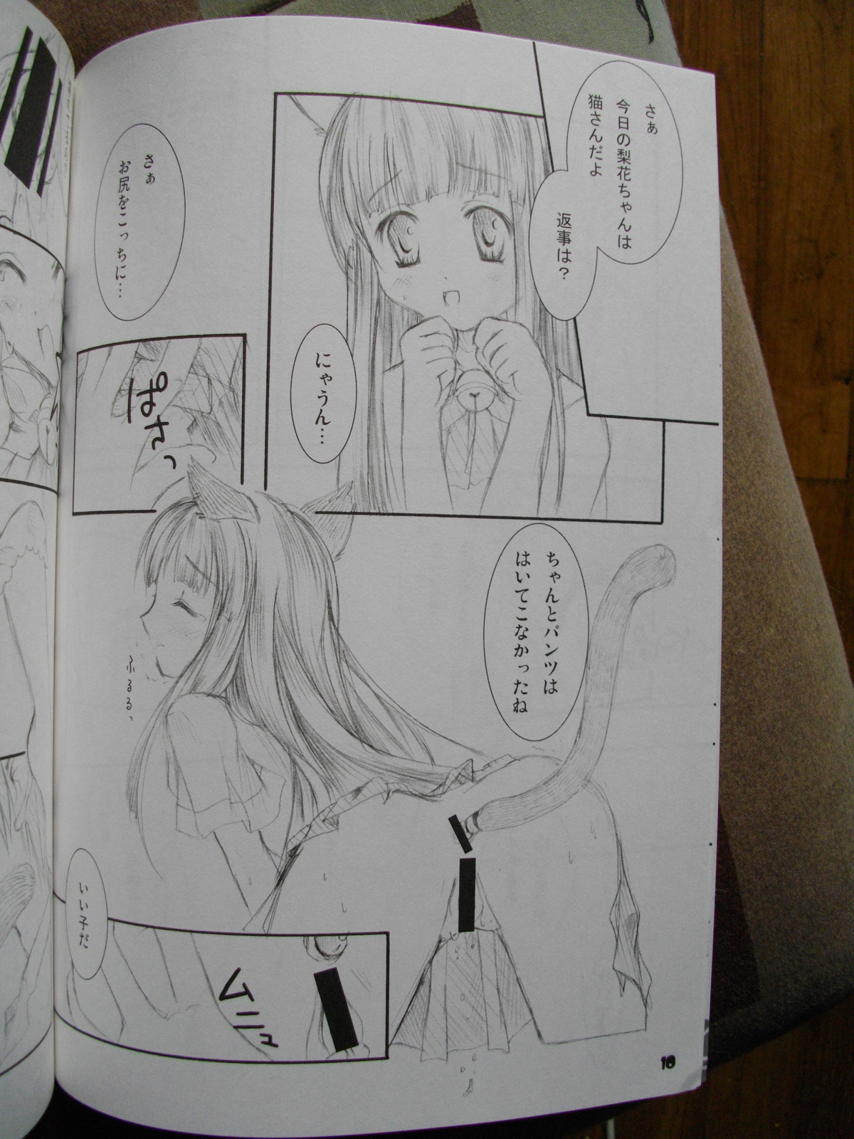 Custard Cream Pie page 8 full