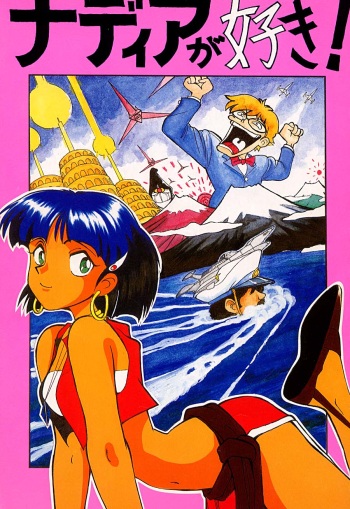 Nadia ga suki! cover