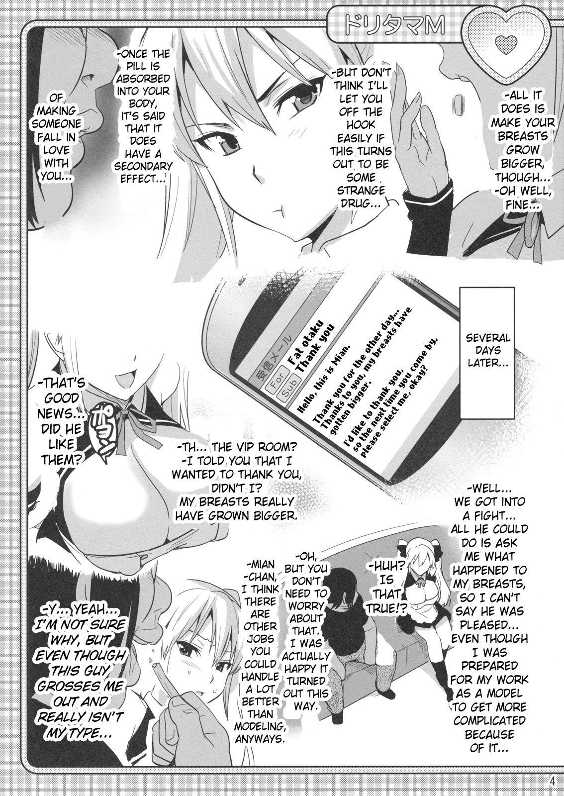 Dori Tama M page 3 full