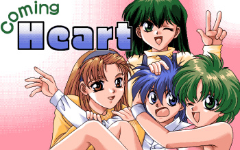 Coming Heart cover