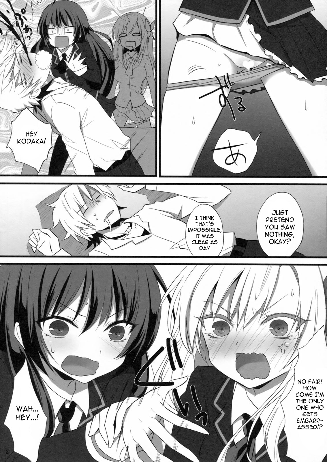 Bokura wa Ero Chishiki ga Toboshii | We Lack Sexual Knowledge page 7 full