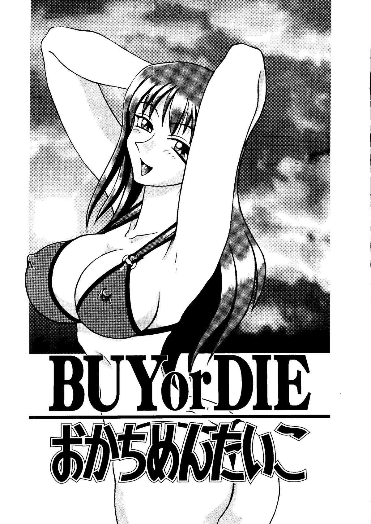 BUY or DIE Okachimentaiko page 2 full