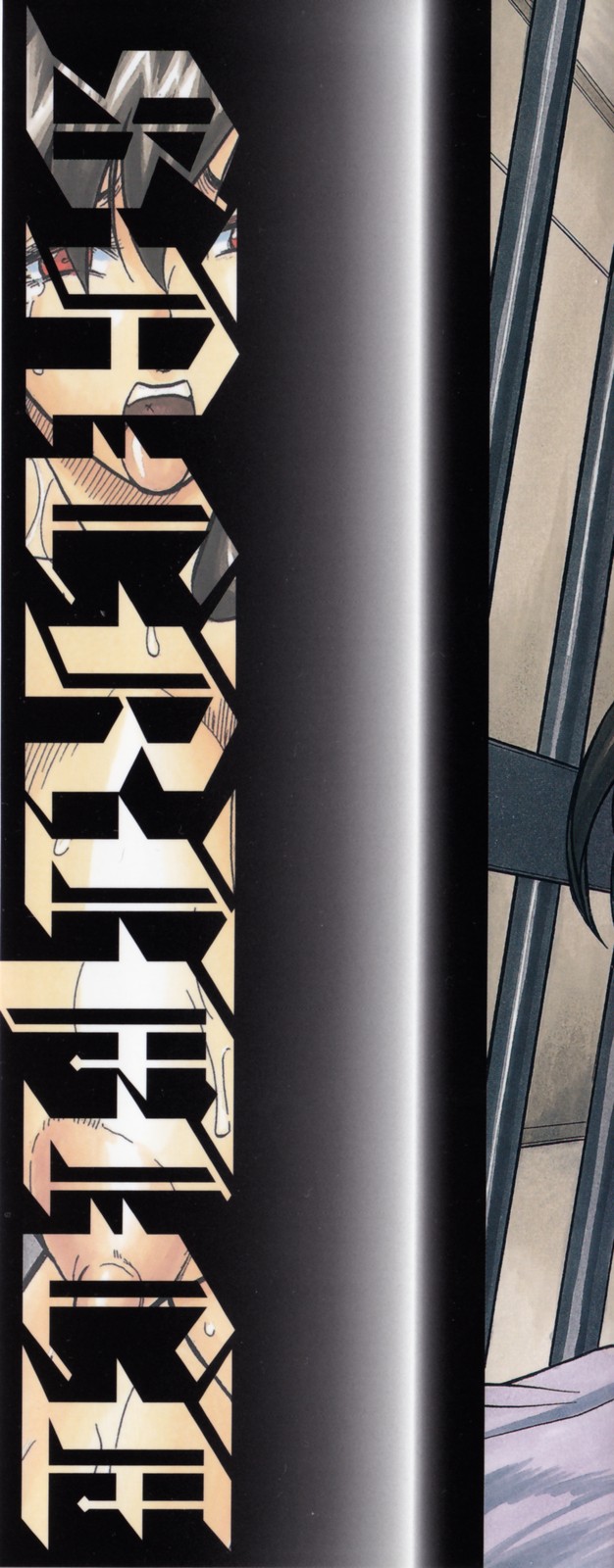 Mesunie Zuma Sacrifice Ch. 1 page 3 full