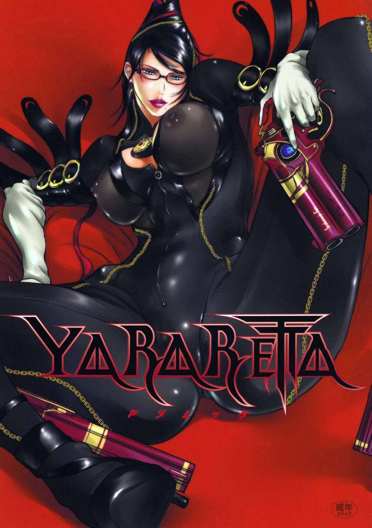 YARARETTA page 1 full