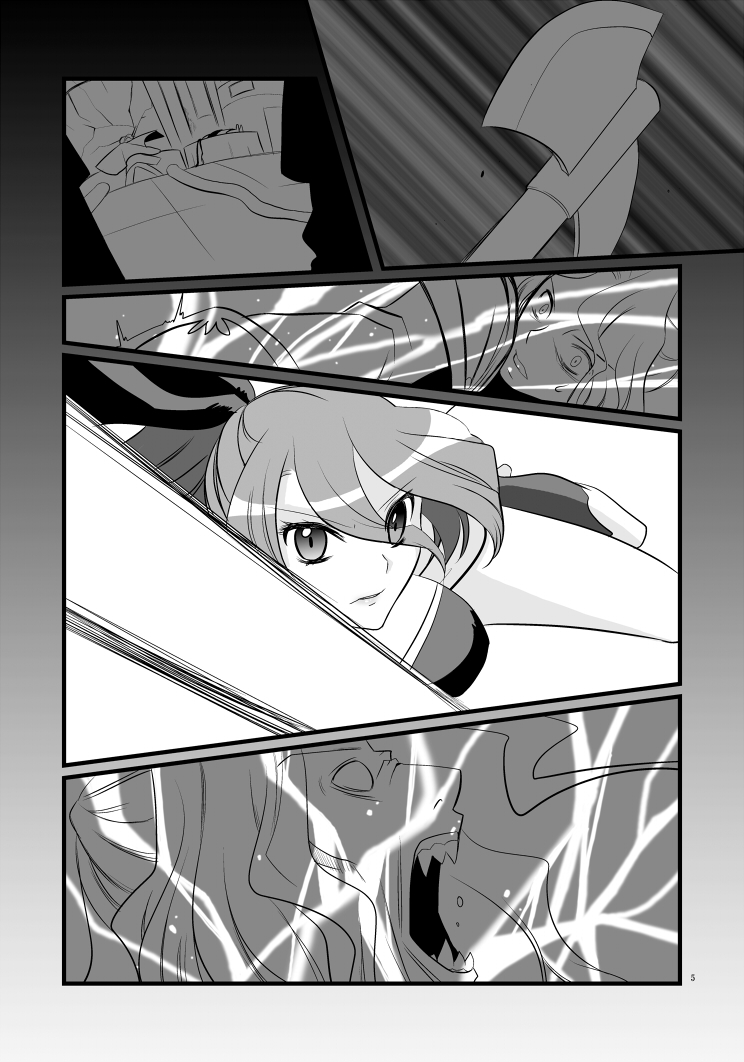 LOST page 4 full