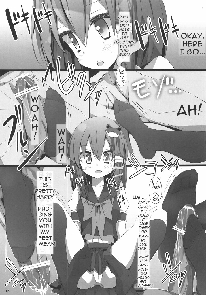 Touhou Kutsushita Bon 3 -Sanae- | Touhou Socks Book 3 page 4 full