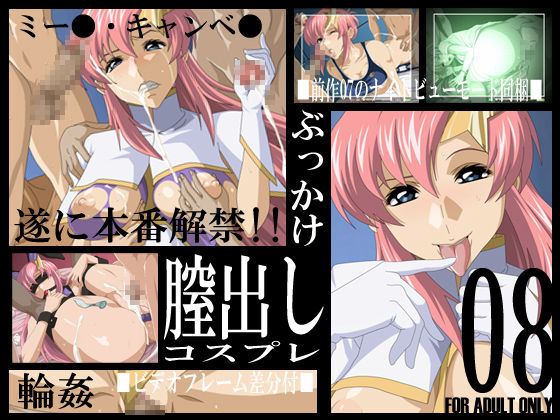 08 page 1 full