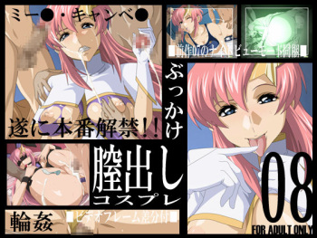08 cover