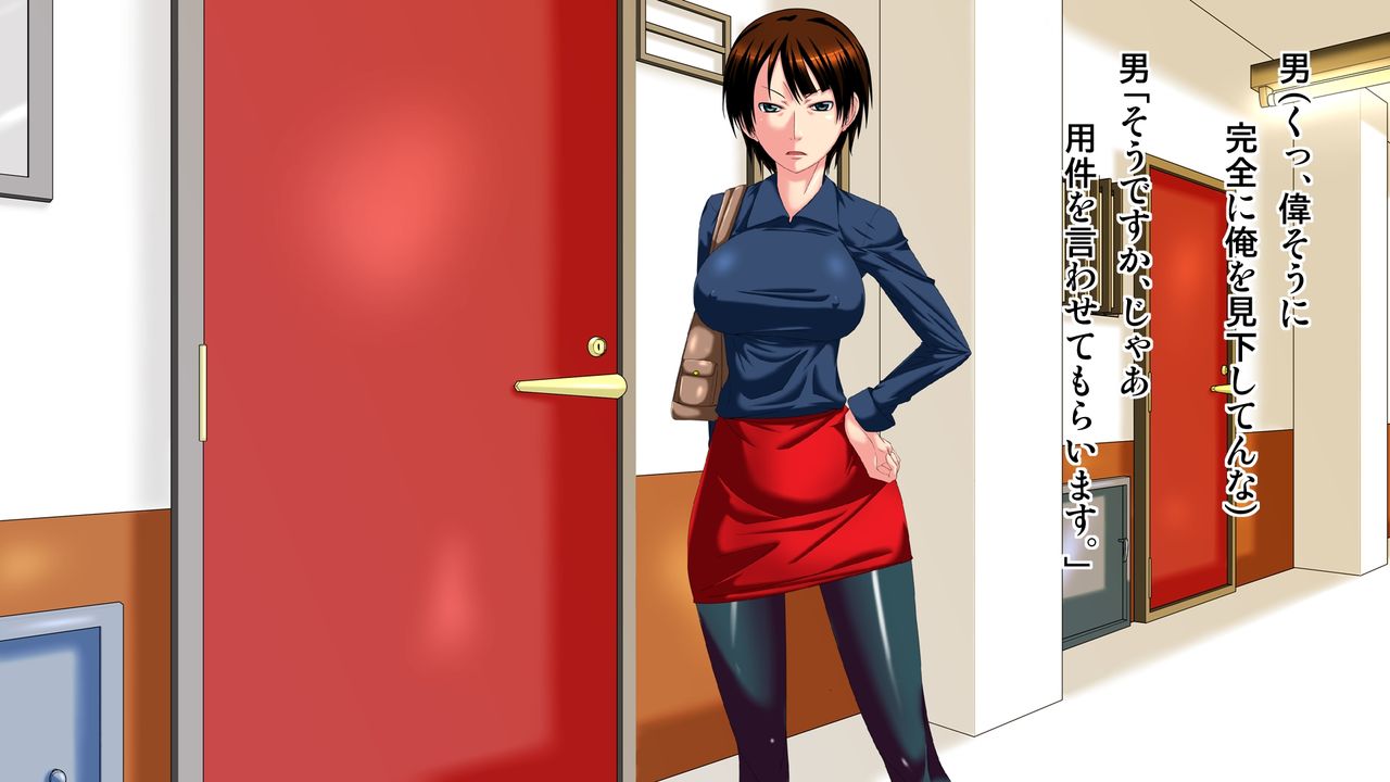 Niou Tonari no Toshima Onna page 10 full