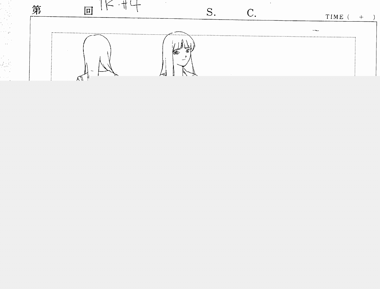 Demon Beast Invasion Design from 2chan page 1 full