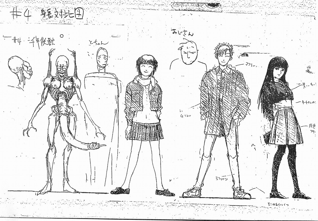 Demon Beast Invasion Design from 2chan page 9 full