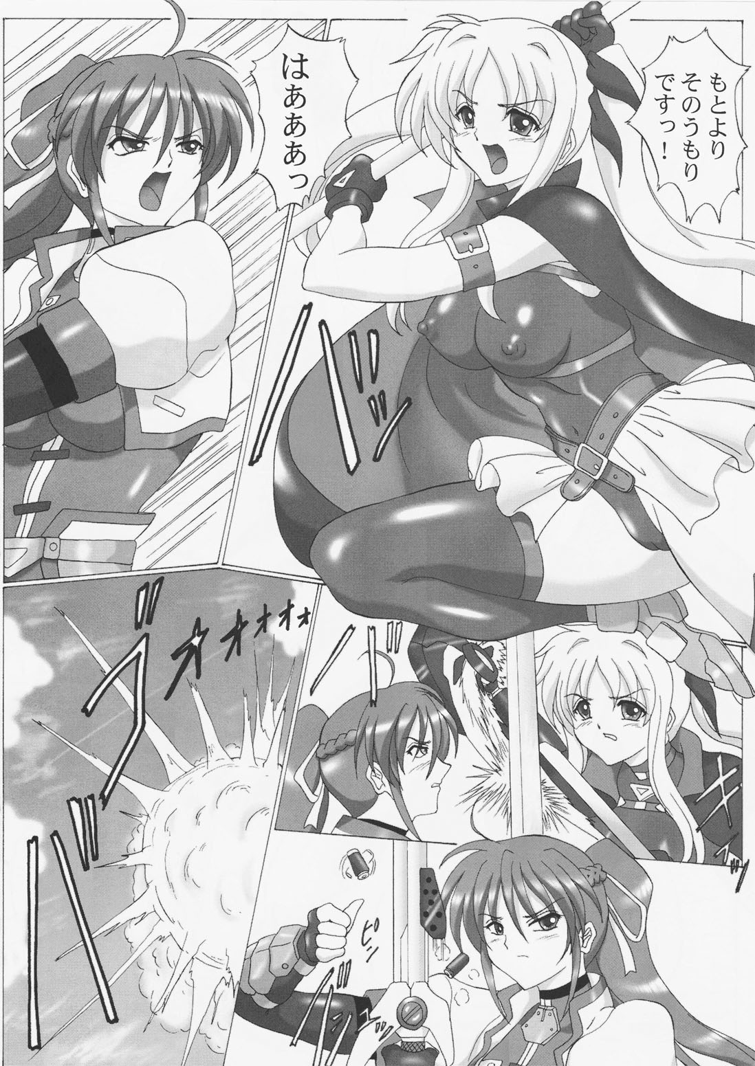 Lirical Century page 6 full