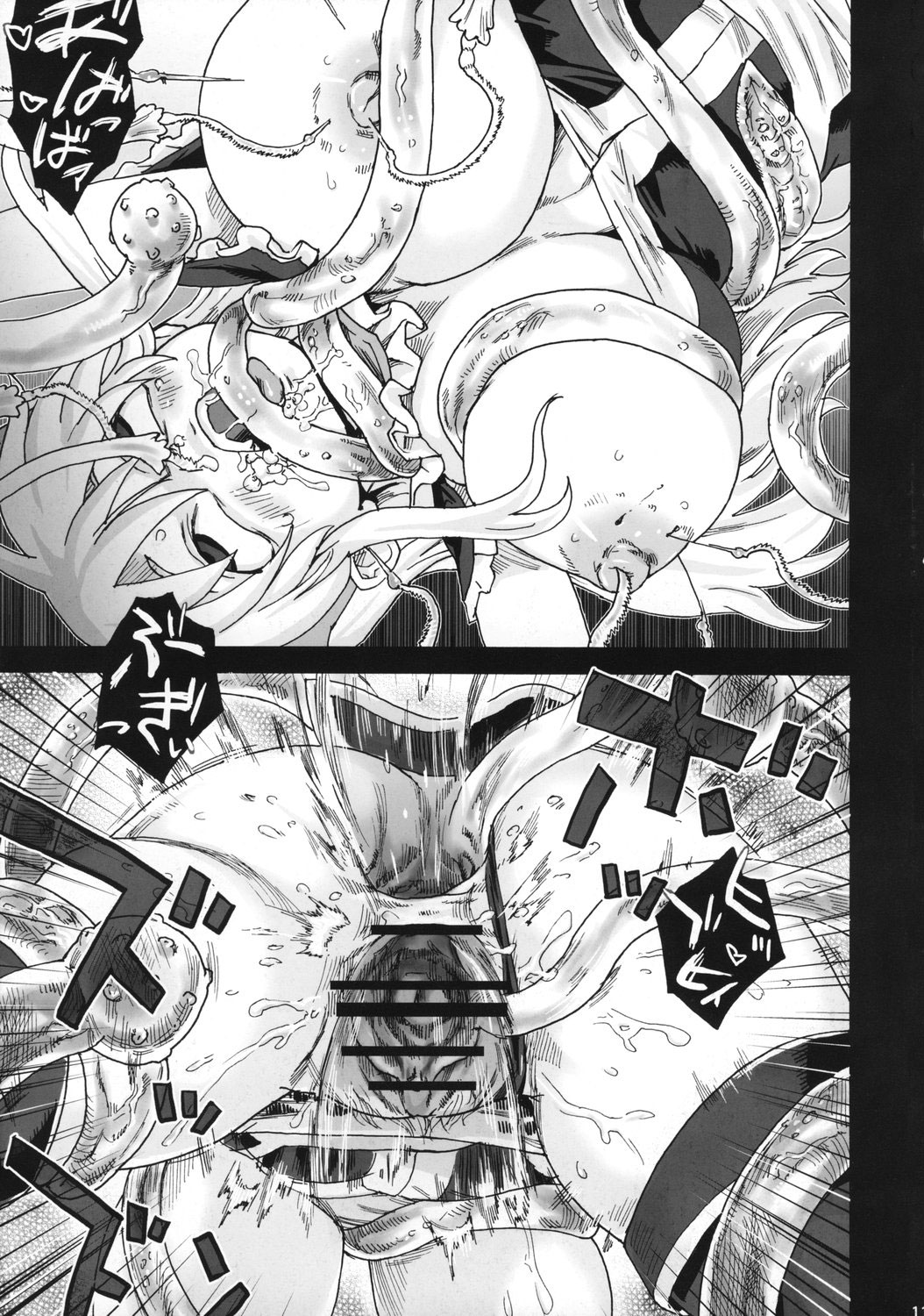 Victim Girls 5 - She zaps to... page 10 full