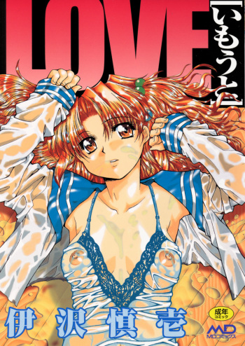 LOVE Imouto cover