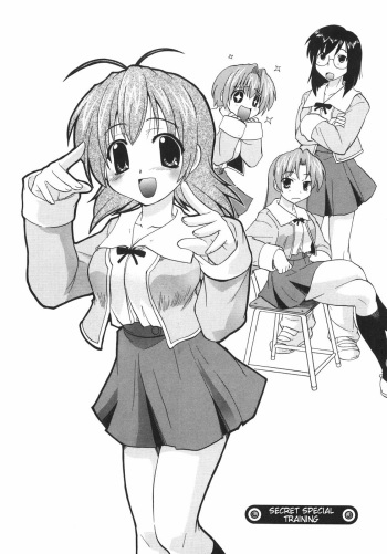Secret Special Training -  - cover
