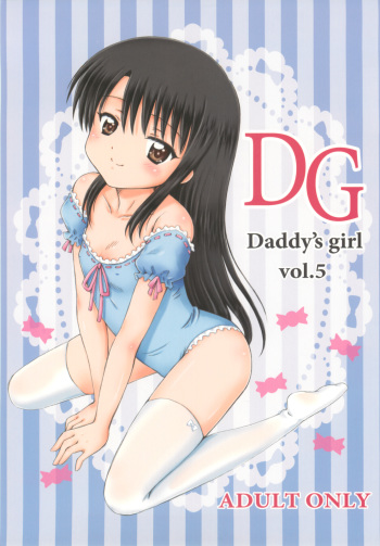 DG - Daddy's girl Vol.5 cover