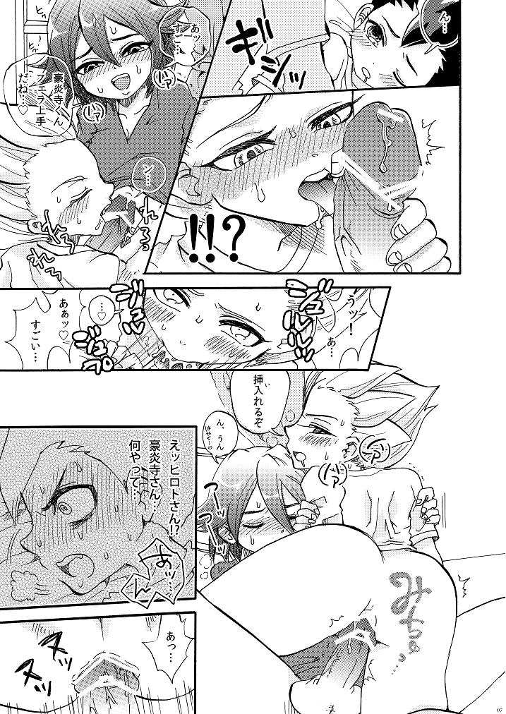 Apollon+ / Nozomu Narumiya - G3! ~Grand Fire 3P Hon~ page 7 full