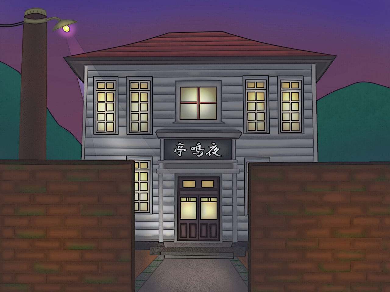 Miboujin, Uri page 3 full