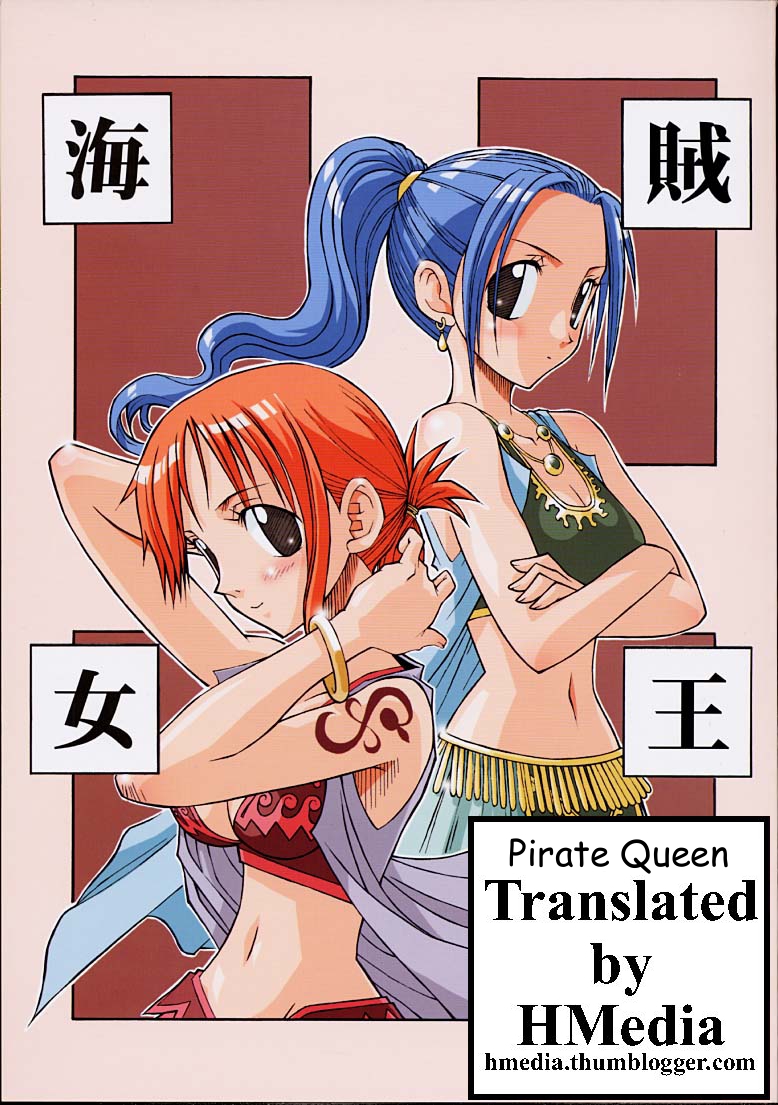 Kaizoku Joou | Pirate Queen page 1 full