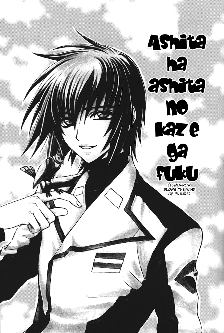 Gundam Seed DJ Ashita ha Ashita no Kaze ga Fuku page 2 full