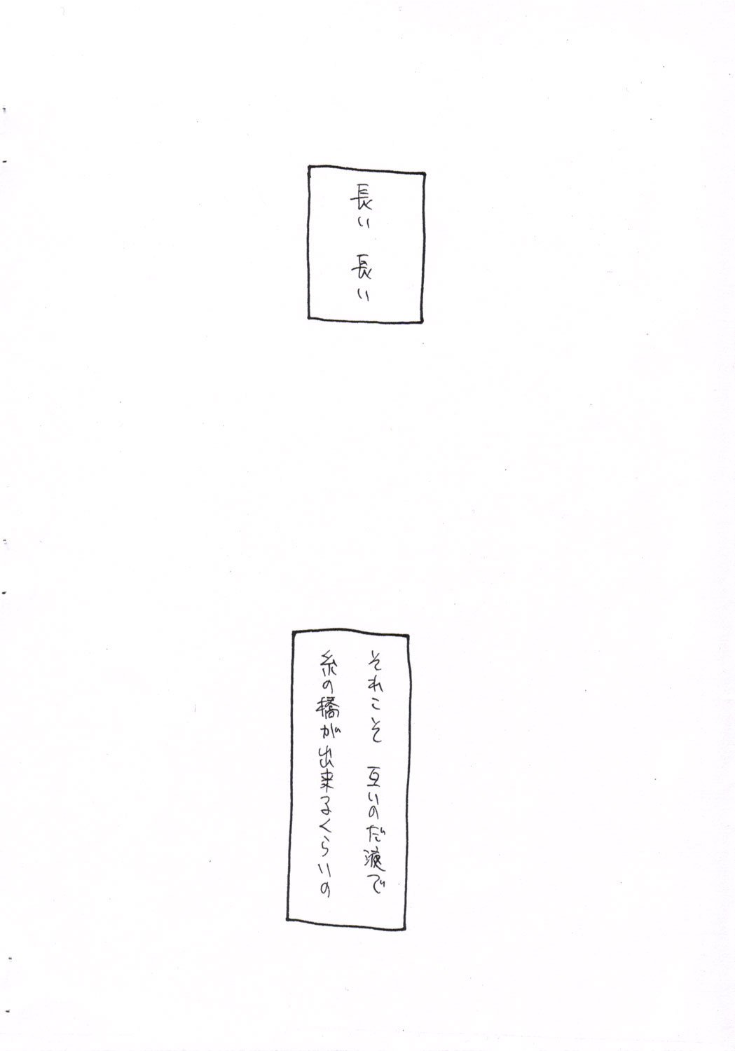 kira maryu page 2 full