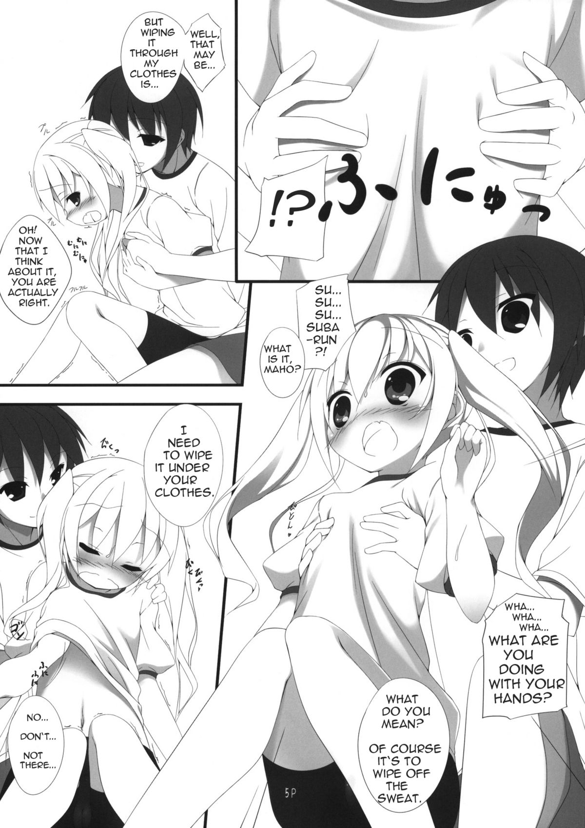 Mahomaho Chucchu page 4 full