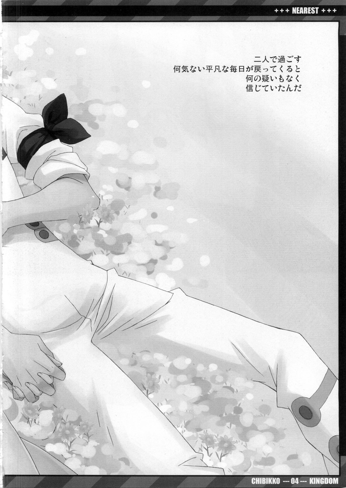 NEAREST page 3 full