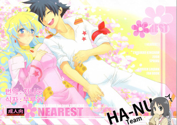 NEAREST cover