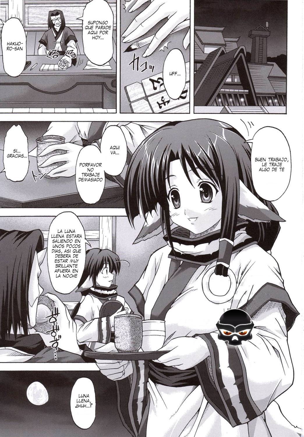 Kamyuchi!? - The Princess of Onkamiyamukai - page 2 full