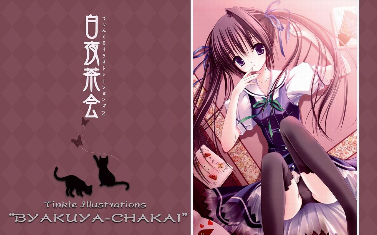 Beautiflul Wall page 5 full
