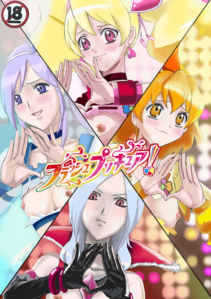 Flash PreCure! page 1 full