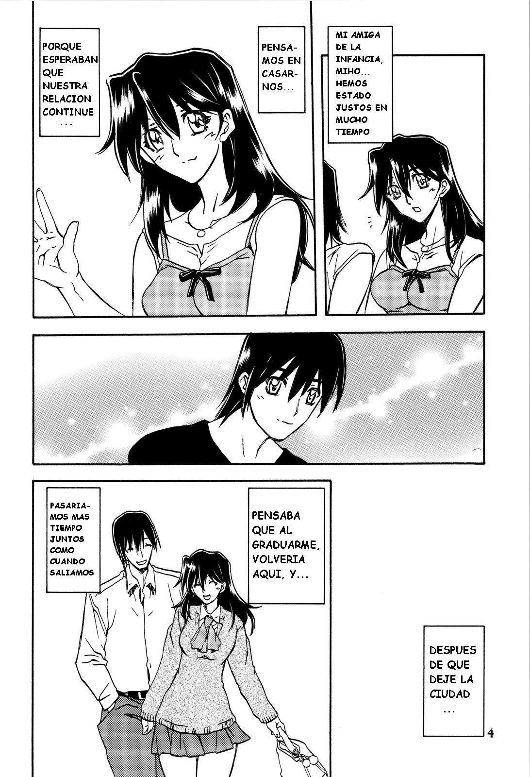 Akebi no Hana page 4 full