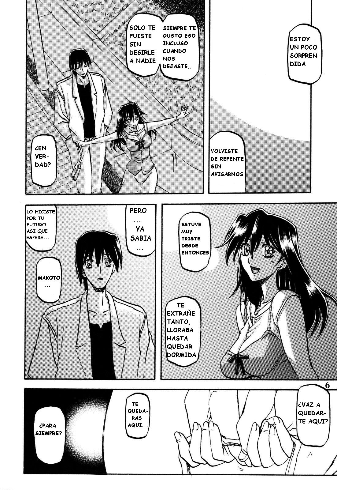 Akebi no Hana page 6 full