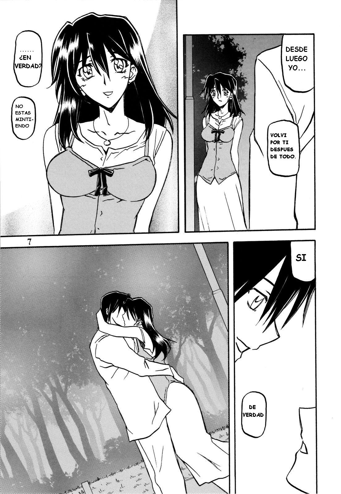 Akebi no Hana page 7 full