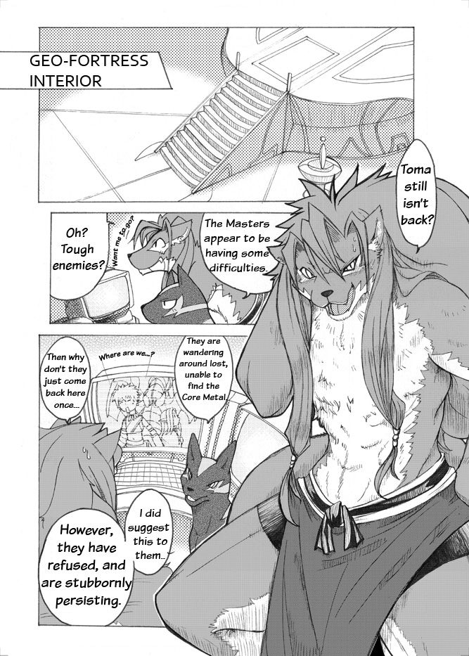 Sourou Vol. 1 | Sourou Cerulean Wolf Vol. 1 page 2 full