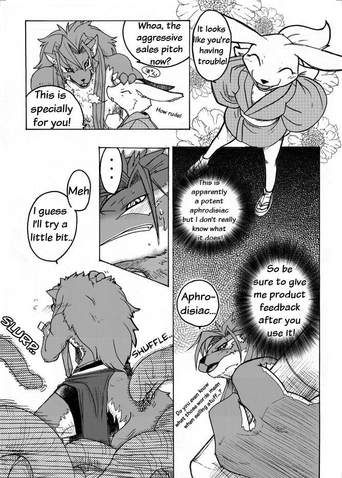 Sourou Vol. 1 | Sourou Cerulean Wolf Vol. 1 page 4 full