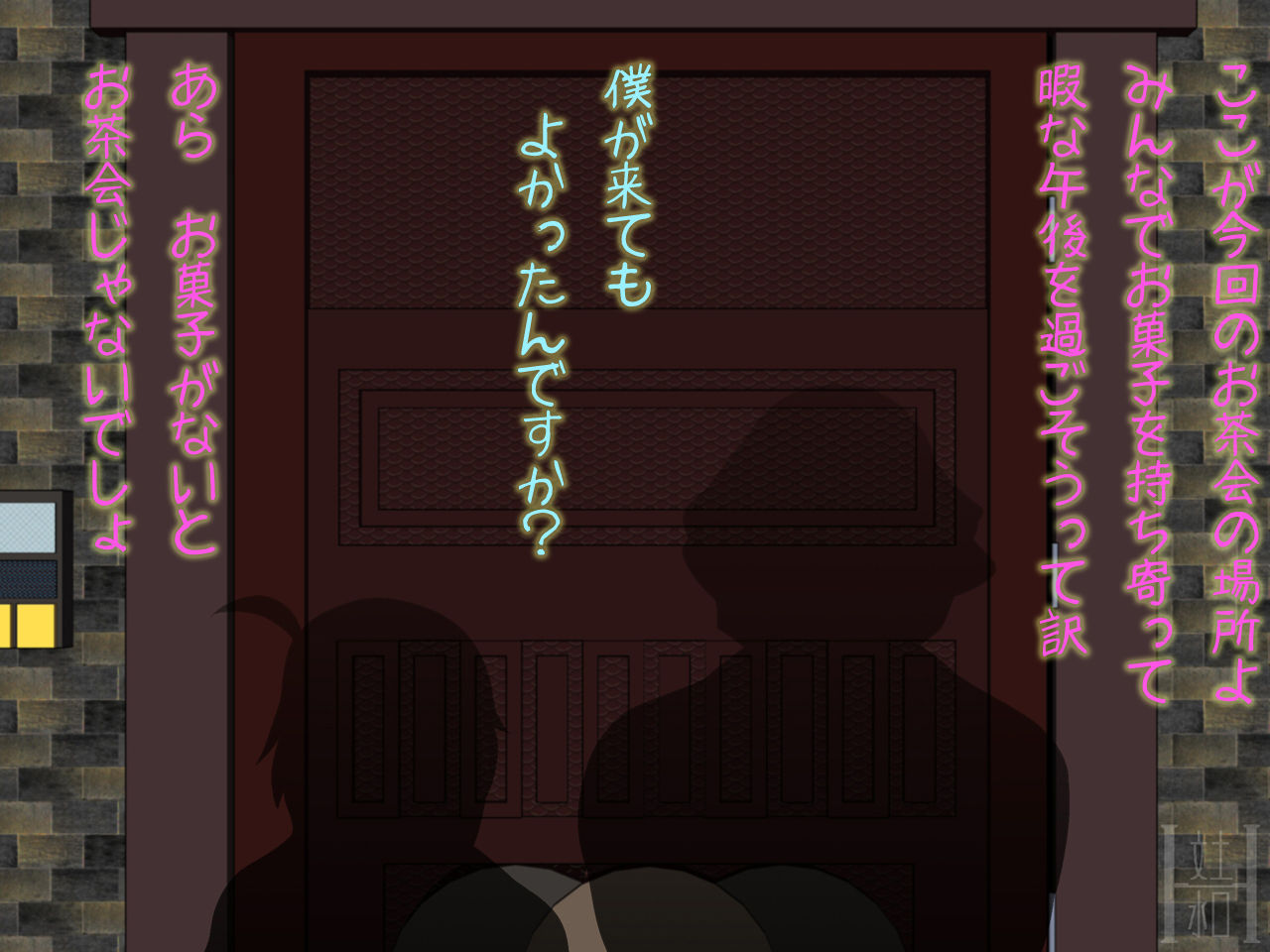 Bundosuikou Soushuuhen 02 page 2 full