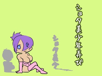Bundosuikou Soushuuhen 02 cover